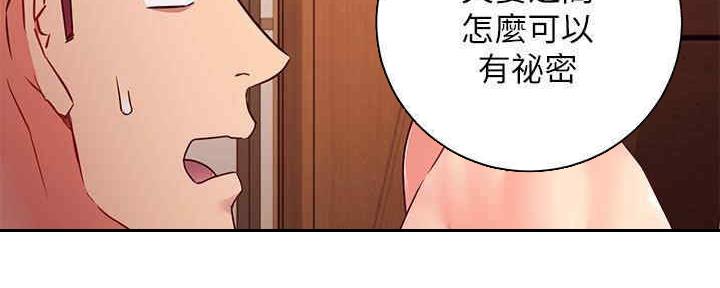 S-Club - 第173话 - 第46张图