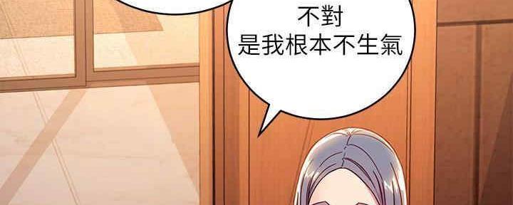 S-Club - 第173话 - 第49张图