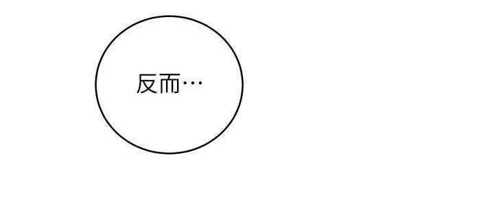 S-Club - 第173话 - 第53张图