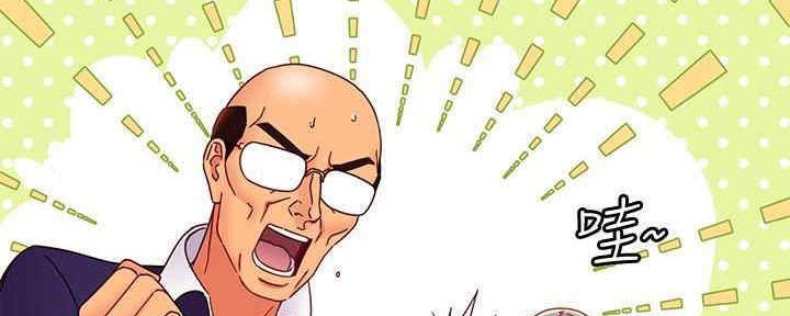 S-Club - 第173话 - 第55张图