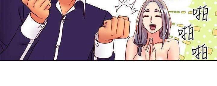 S-Club - 第173话 - 第56张图