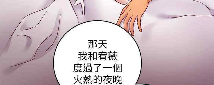 S-Club - 第173话 - 第61张图