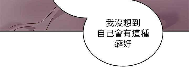 S-Club - 第173话 - 第62张图