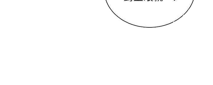 S-Club - 第173话 - 第6张图