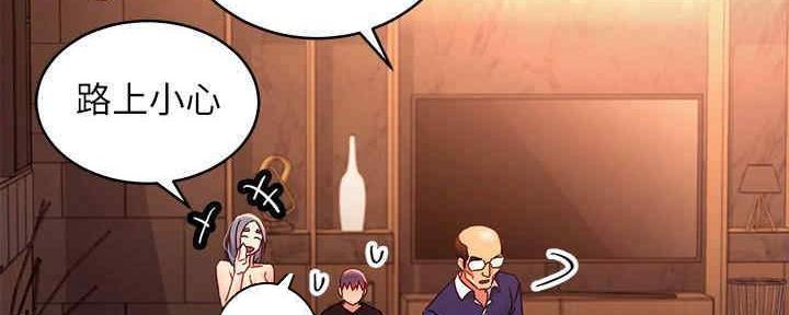 S-Club - 第173话 - 第75张图