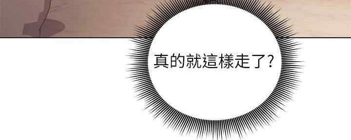 S-Club - 第173话 - 第77张图