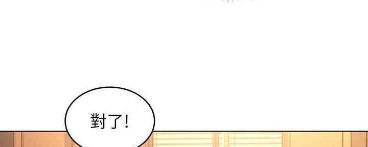 S-Club - 第173话 - 第78张图