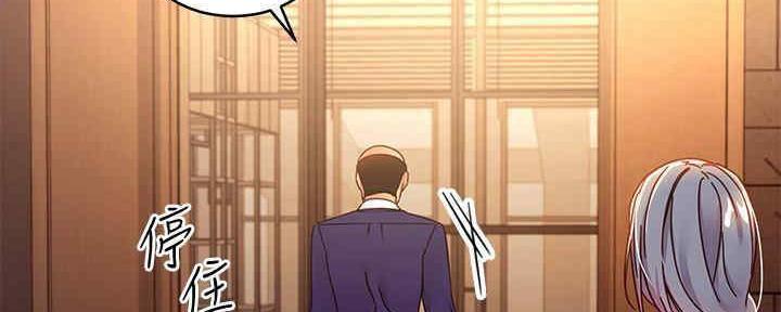 S-Club - 第173话 - 第79张图