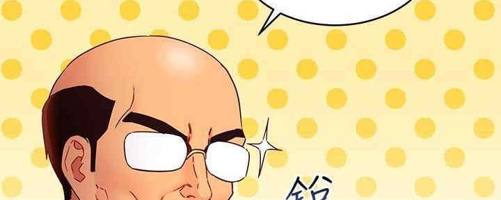 S-Club - 第173话 - 第82张图