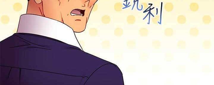 S-Club - 第173话 - 第83张图