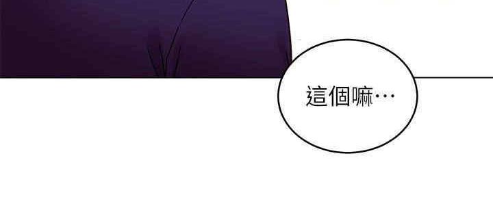 S-Club - 第173话 - 第84张图