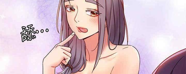 S-Club - 第173话 - 第87张图