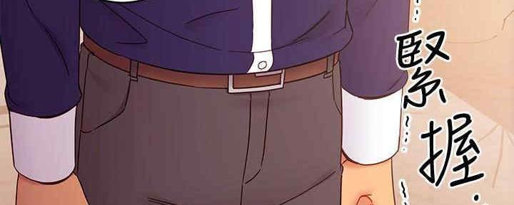 S-Club - 第173话 - 第8张图