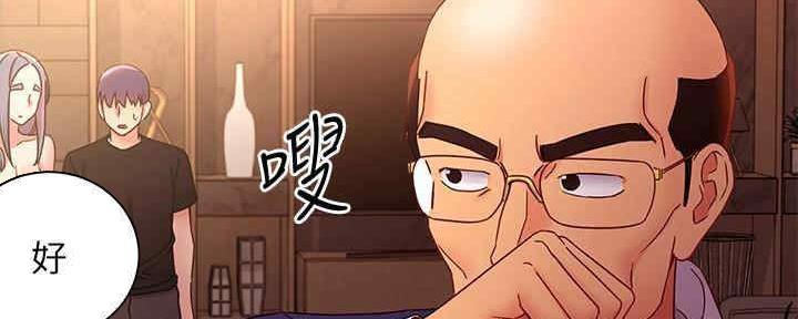 S-Club - 第173话 - 第94张图