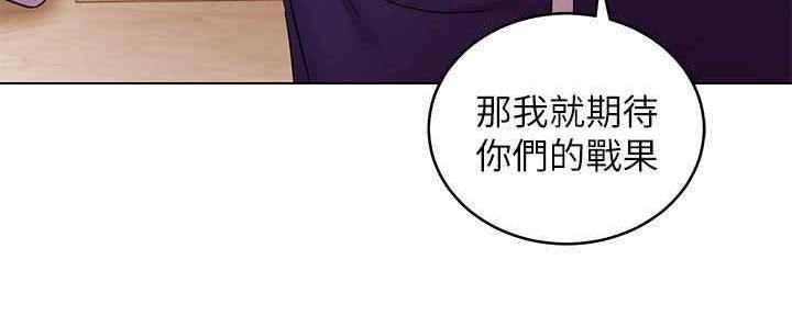 S-Club - 第173话 - 第96张图