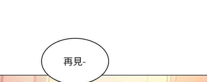 S-Club - 第173话 - 第97张图
