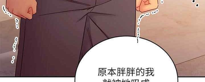 S-Club - 第173话 - 第9张图