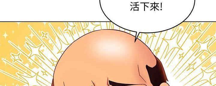 S-Club - 第172话 - 第102张图