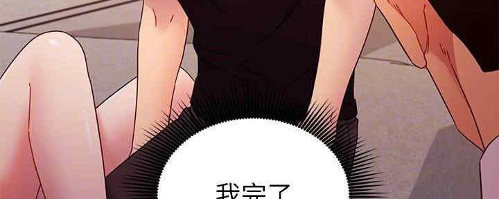 S-Club - 第172话 - 第10张图