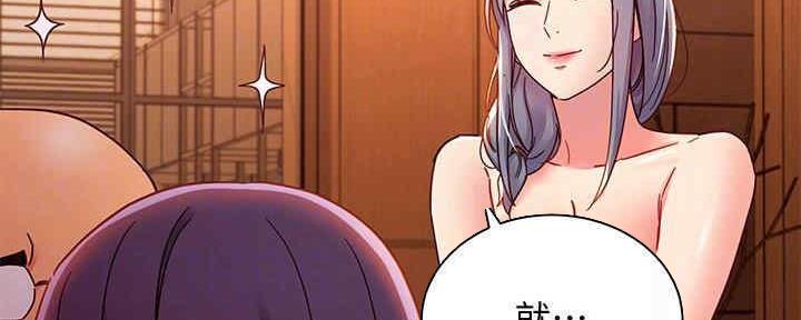 S-Club - 第172话 - 第112张图