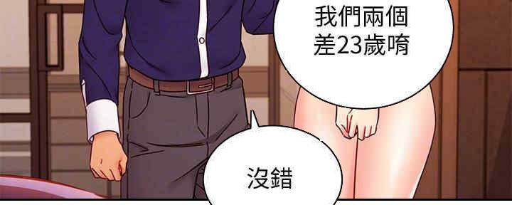 S-Club - 第172话 - 第117张图