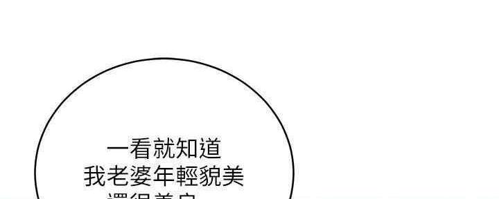 S-Club - 第172话 - 第119张图