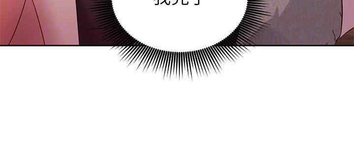 S-Club - 第172话 - 第11张图