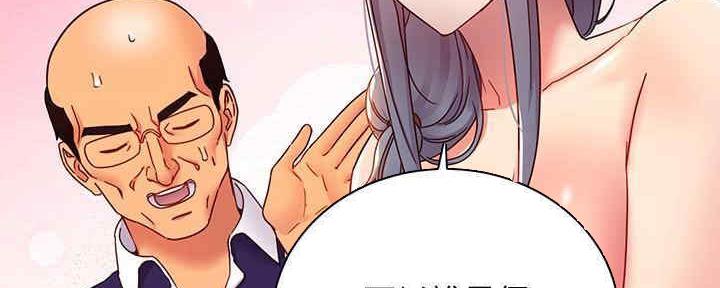 S-Club - 第172话 - 第121张图