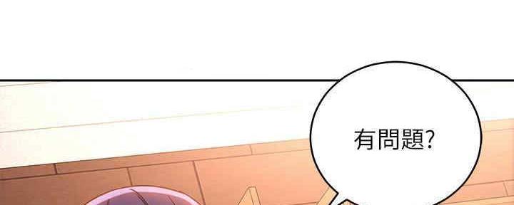 S-Club - 第172话 - 第125张图