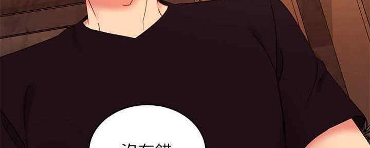 S-Club - 第172话 - 第127张图