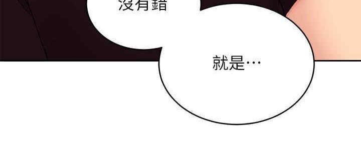 S-Club - 第172话 - 第128张图