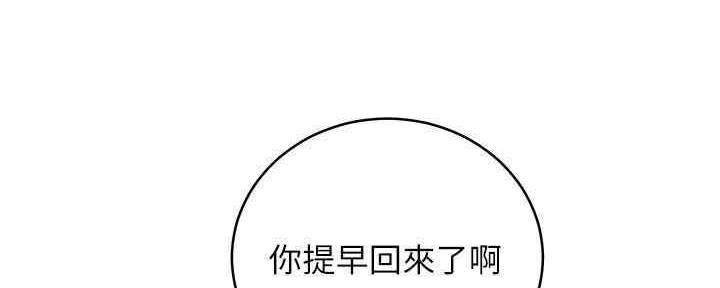 S-Club - 第172话 - 第12张图