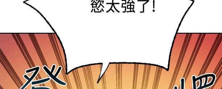 S-Club - 第172话 - 第130张图