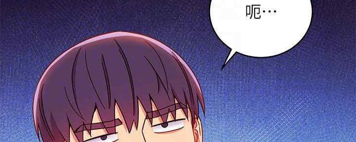 S-Club - 第172话 - 第134张图