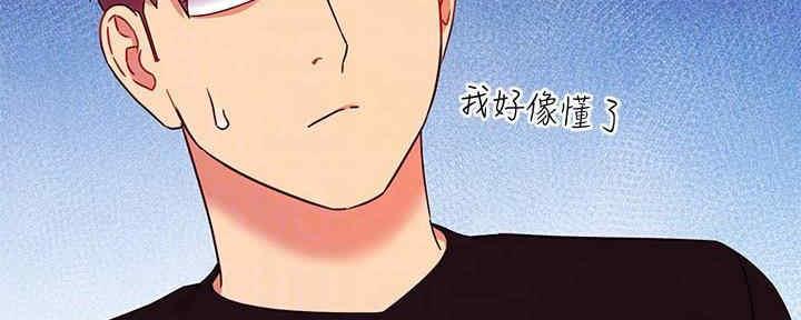 S-Club - 第172话 - 第135张图