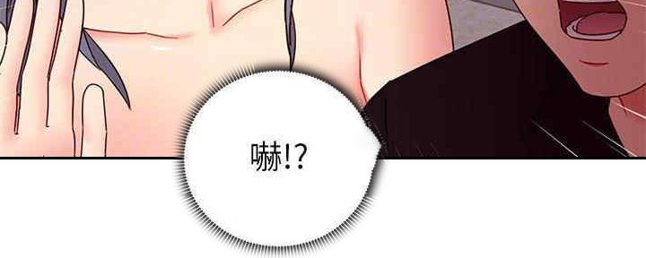 S-Club - 第172话 - 第15张图