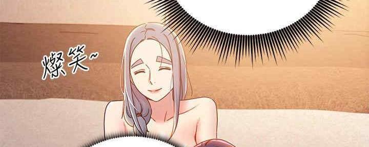 S-Club - 第172话 - 第18张图