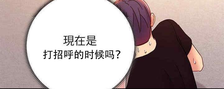 S-Club - 第172话 - 第19张图