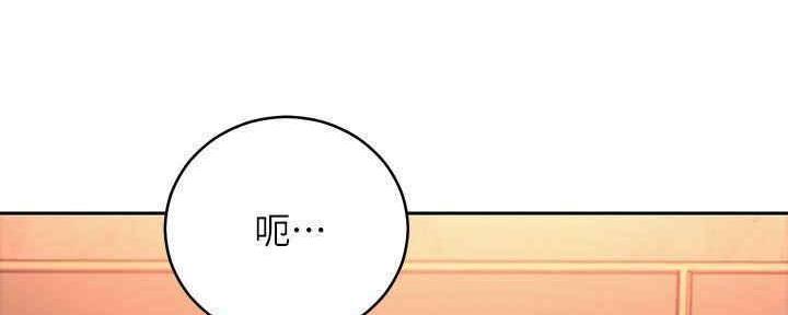 S-Club - 第172话 - 第21张图