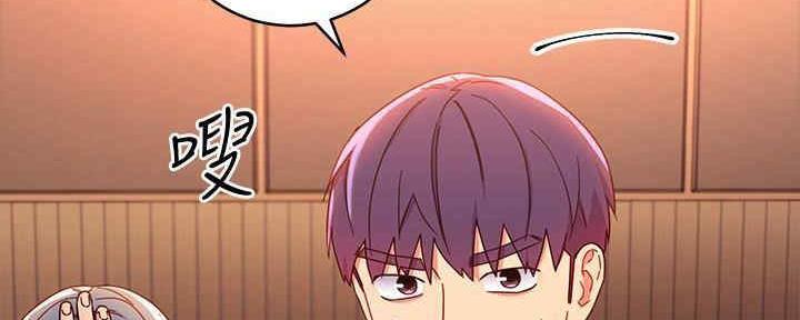 S-Club - 第172话 - 第22张图