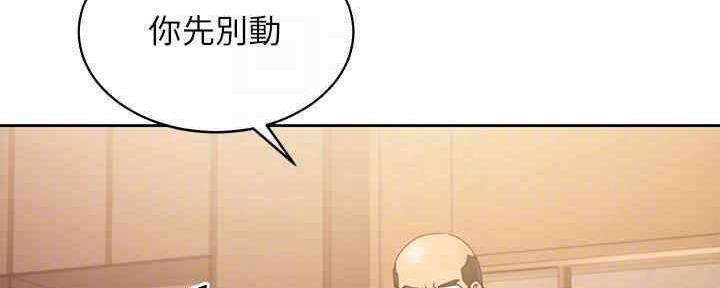 S-Club - 第172话 - 第26张图