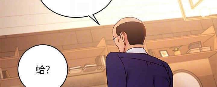 S-Club - 第172话 - 第49张图