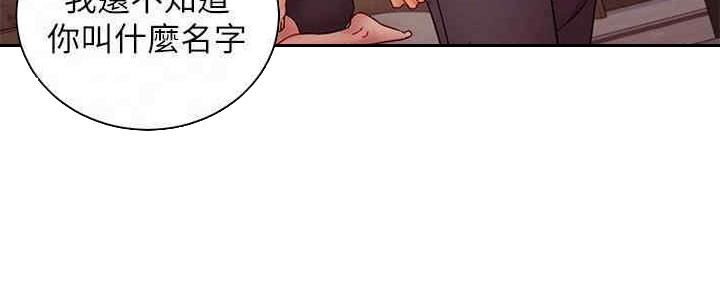 S-Club - 第172话 - 第51张图