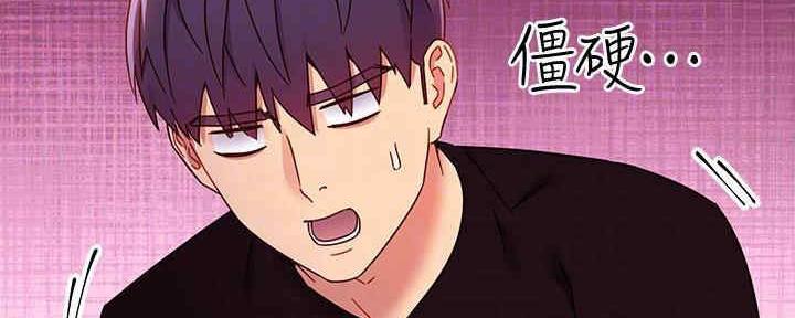 S-Club - 第172话 - 第53张图