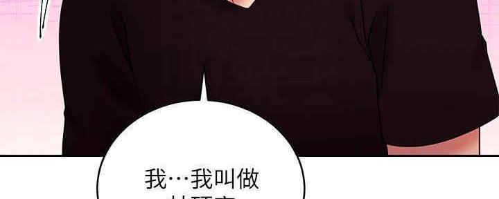 S-Club - 第172话 - 第54张图