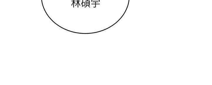 S-Club - 第172话 - 第55张图