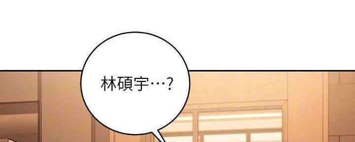 S-Club - 第172话 - 第56张图