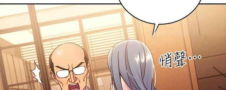 S-Club - 第172话 - 第61张图