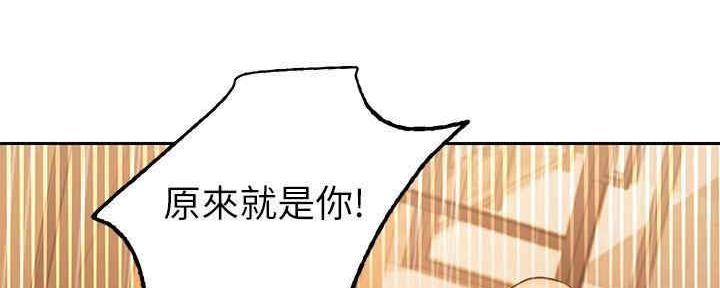 S-Club - 第172话 - 第64张图