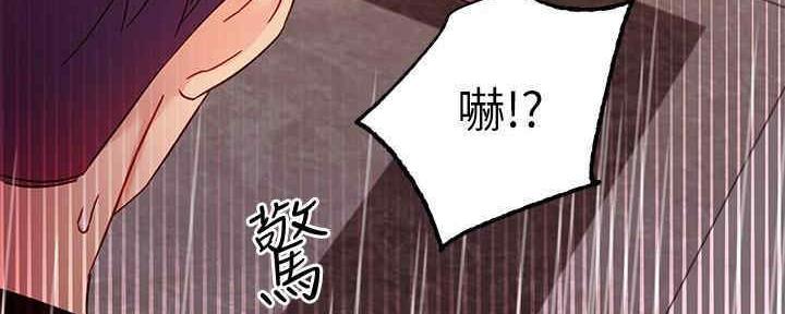 S-Club - 第172话 - 第68张图